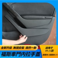 VW Volkswagen Golf 6 MK6 Gti6 Modified Accessories Door Inner Handle Cover GTI TSI Trim Armrest Four