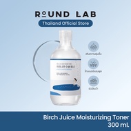 Round Lab Birch Juice Moisturizing Toner