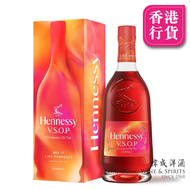 Hennessy - 軒尼詩 VSOP 2025 中秋限量版 700ml