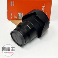 【蒐機王】Sony E PZ 18-105mm F4 G OSS 公司貨【可舊3C折抵購買】C8766-6