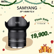 เลนส์ Samyang XP 14MM F2.4 - Nikon F (ประกันศูนย์ 2 ปี) เลนส์มือหมุนเกรดพรีเมียม เลนส์ละลายหลัง สำหร