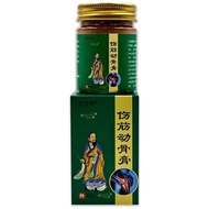 Ougongfang Injury Muscle Bone Cream 58g/Bottle Injury Soft Tissue Ligament Injury Activate Blood Blo