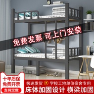 Thickened Bunk Bed Bunk Bed Iron Bed Staff Dormitory Bunk Bed School Double Iron High and Low Iron Bed Shelf