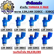 X-MAX Modified Nozzle 12 Holes 14 Size 320cc 330CC 340CC 350CC 360CC 380CC 500CC 520CC All Oil Suppo
