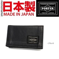 2024 march 有現貨 日本製 porter card holder 卡套卡包卡片套 card case 咭片套 仿皮 男 men 黑色 black porter tokyo japan 生日禮物 birthday gift