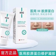 AEKZ Care Mask Protein Mask Medical Reset Human Protein Gel Large Pores Delicate Skin