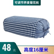 KY/🍉Buckwheat Pillow Head Height Pillow Hard Pillow Chrysanthemum Pillow Buckwheat Hull Adjustable Pillow Height Adjusta