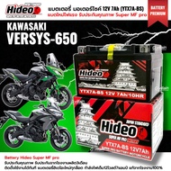 แบตเตอรี่ พรีเมี่ยม 12V 7AH สำหรับ KAWASAKI VERSYS650 คาวาซากิ เวอร์ซิส650 แบตใหม่ HIDEO (YTX7A-BS) 