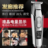 Clippers5027Electric Hair Clipper for Bald Shave, Retro, Kemei Hair Trimmer, Oil Head Carving0Engrav
