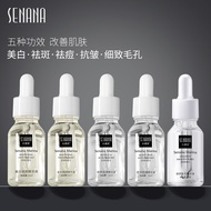 [Ready Stock] Senana Whitening Freckle Removal Serum Moisturizing Moisturizing Acne Removal Anti-Wrinkle Fine Pore Refining Serum Ready Stock S