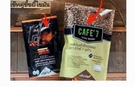 เซ็ทคู่ซี้ขยี้ไขมัน กาแฟ7 lega เล็ก 1 ซอง(บรรจุ 10ซอง) FB fat burn 1 ซอง (15 แคปซูล) cafe7 lega cafe