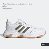 adidas | Adidas Neo Strutter รองเท้าวิ่งสำหรับผู้ชายและผู้หญิง
