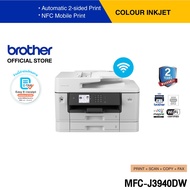Brother MFC-J3940DW เครื่องพิมพ์มัลติฟังก์ชัน อิงค์เจ็ท (พิมพ์สแกนถ่ายเอกสารแฟ็กซ์) (ประกันจะมีผลภาย