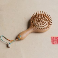 壹染指手作 | 檀木 氣墊梳 圓形 | 按摩頭皮 順發 | 舒緩 減壓
