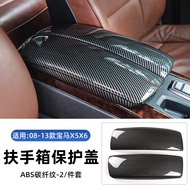 ฝาป้องกันที่พักแขนกลาง BMW X5 X6