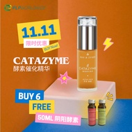 【MAY & ZYMES】CATAZYME 酵素催化精华 (Enzyme)