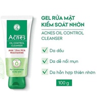 Acnes Oil Control Cleanser - Acnes Oil Control Cleanser 100g