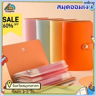 【Ships in 2-3 days】 Savings book, bank note book, bank note collection book, bank note holder, holds