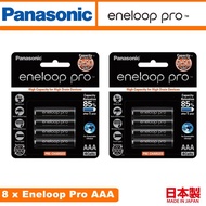 8 x Panasonic Eneloop PRO AAA NiMH Rechargeable Battery  (1.2V, 950 mAh, 2-Pack)