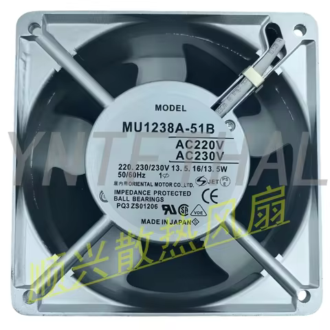 New MU1238A-51B MU1238A-41B 220V 12CM Axial Flow Fan 12038