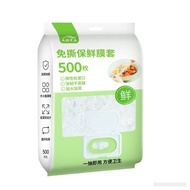 [Ready Stock] Food Grade Plastic Wrap Cover Elastic Mouth Dust-proof Fresh-Keeping Bag Disposable La