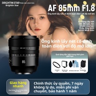 NiYi Focus | Ống Kính Định Cự Tự Động lấy nét Khẩu Độ Lớn 85mm F1.8