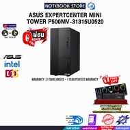 [ผ่อน0%10ด.]ASUS EXPERTCENTER MINI TOWER P500MV-31315U0520/i3-1315U/ประกัน3YearsOnsite/BY NOTEBOOK S