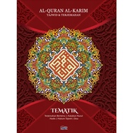 Al-Quran Al-Karim Tajwid & Terjemahan Tematik Dengan Panduan Warna Bertema (MERAH) (M17) Telaga Biru