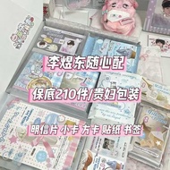 周边 /periphery【新稿】TF家族四代李煜东饭制随心配应援漫改涂鸦小卡周边明信片26.4.20