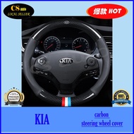 Csauto KIA OPTIMA RIO SORENTO SPORTAGE STEERING WHEEL COVER LEATHER FORTE PICANTO ACCESSORIES