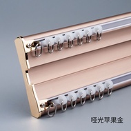 HY-D Curtain Track Top Thickened Aluminum Alloy Curtain Double Track Curtain Rod Double Slide Track Curtain Accessories