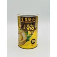 清汤鲍鱼6/5粒85克东皇臻品牌 （HALAL） CANNED ABALONE IN BRINE 6,5 PIECES 85g