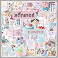 2pcs (Gift for you :Khunkhaishop 2 Pieces Of Assorted Stickers Cute Pattern A