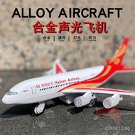 Airplane Toy Model Airliner China Southern Airlines Model Alloy Shanghai Airlines Children's Eastern