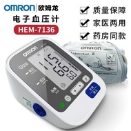 AT-🚀Original Genuine Goods】Omron Electronic SphygmomanometerHEM-7121Type Upper Arm Blood Pressure Measuring Instrument H