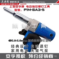 Riveting Gun g3SAj8PI Quick Nail Gun with Its Brand M Electric Free Shipping Rivet Gun Automatic Riv