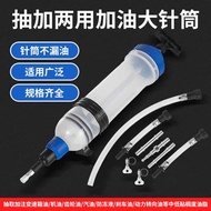 1.5L Syringe Type Oil Gear Oil Fuel Oil Extraction Filling Tool Brake Oil Oil Change Oil Tool