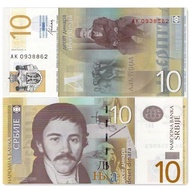 1 Sheet Serbia 10 Dinar Banknotes September 22 End Banknotes 0910