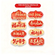 XIHUDIE | Birthday Party Photography Prop Handheld Sign 10th to 90th Year Celebration