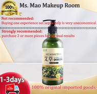 Ai Cao Shower Gel 500ml Acne Removing and Itching Shower Gel Ai Cao Oil Controlling Shower Gel