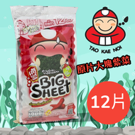 小老闆大片紫菜(袋裝)(3.2克x12片裝)辣味