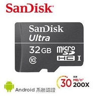 華斯達克 B1SanDisk Ultra microSD UHS-I 32GB 32g 記憶卡 (公司貨) 30MB/s