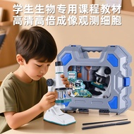 Xueyouma Microscope Toolbox Boys Elementary School Science and Education Toys Boys7-14Girl's Birthda