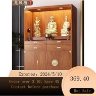 New Chinese Style Simple Buddha Niche Buddha Cabinet Clothes Closet Household Altar Cabinet Buddha Shrine Incense Burn