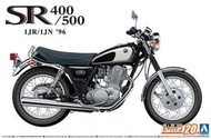 Aoshima   112   Yamaha 1JR SR4001JN SR500 `96   (06711)
