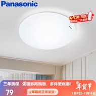 松下（Panasonic）吸顶灯卧室灯阳台灯客厅灯圆灯LED灯具 24W 24W升级HHXC2221L