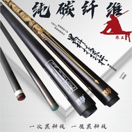Pure Carbon Fiber Billiard Cue Black Technology Billiard Cue Black Eight Snooker Middle Head Cue Big