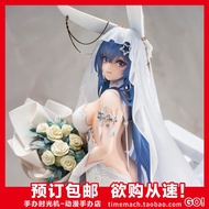 Figure Time Machine APEX Azur Lane Garden Snow White Figure Figure