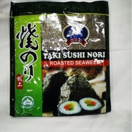 halal YAKI SUSHI NORI ROASTED SEAWEED 40G(50 SHEETS)