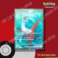 ลาทิอาส ex (H SV8S T 212/182 SR) พลังจิต ชุดสเตลลาร์สายฟ้าฟาด การ์ดโปเกมอน (Pokemon Trading Card Gam